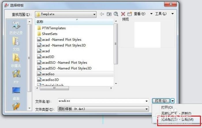 CAD图纸中有不可分解的块怎么办?