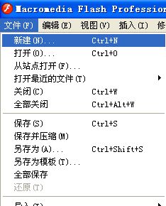 flash引导图层怎么用?flash用引导层介绍