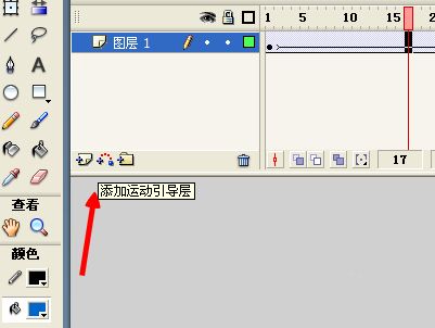 flash引导图层怎么用?flash用引导层介绍