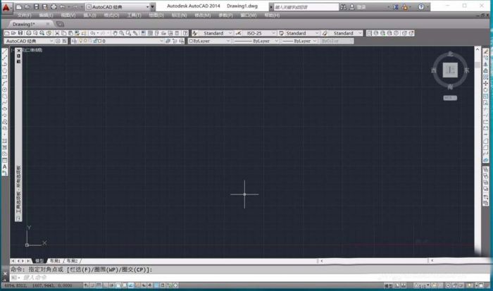 CAD中怎么找到两直线的交点?