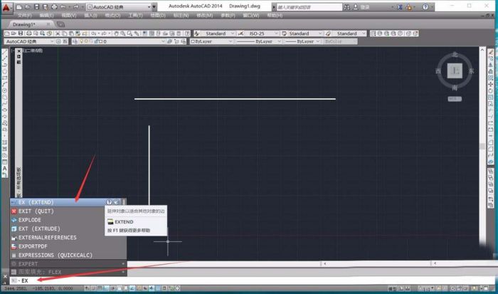 CAD中怎么找到两直线的交点?