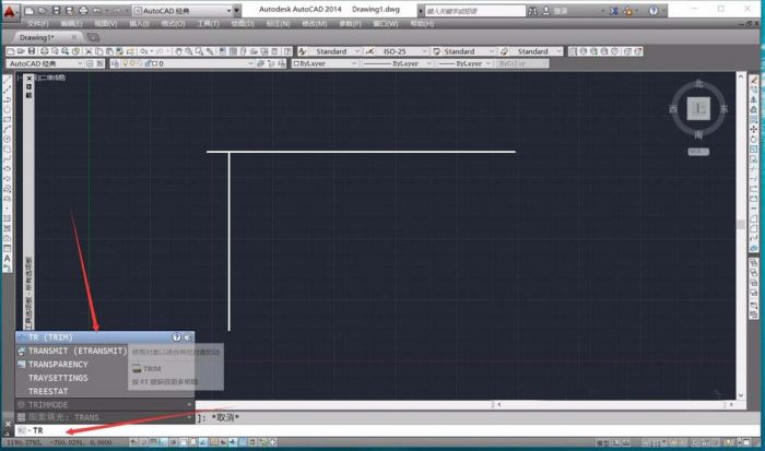 CAD中怎么找到两直线的交点?