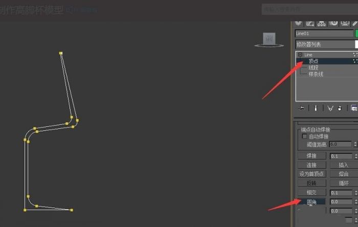 3dmax怎么制作玻璃高脚杯模型?