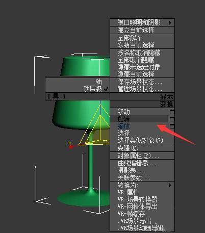 3dmax怎么制作玻璃高脚杯模型?