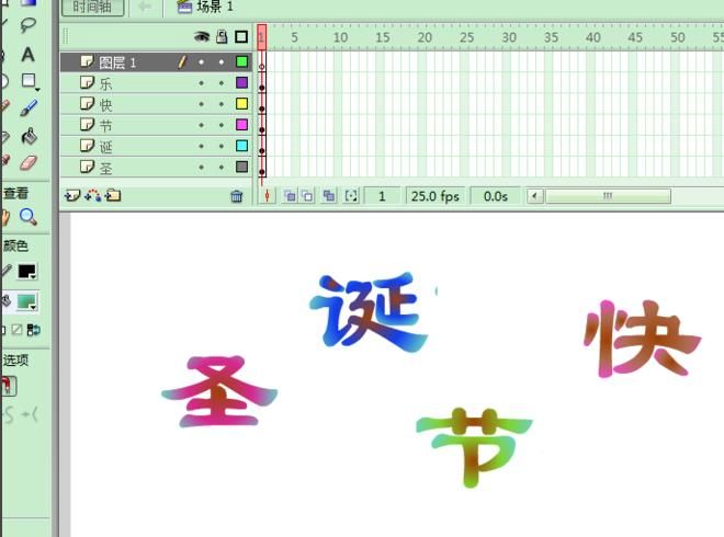 flash怎么是做圣诞卡片?