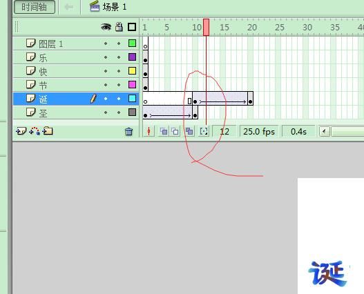 flash怎么是做圣诞卡片?