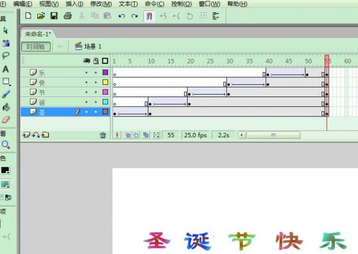 flash怎么是做圣诞卡片?