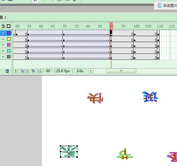 flash怎么是做圣诞卡片?