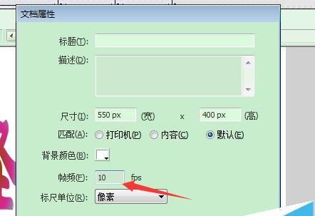 flash怎么是做圣诞卡片?