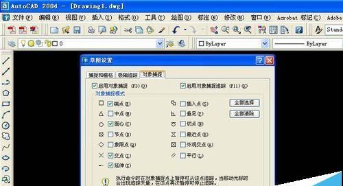 cad绘图辅助工具该怎么使用?