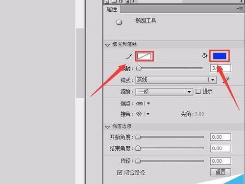 flash怎么绘制一个卡通的可爱笨笨熊图形?