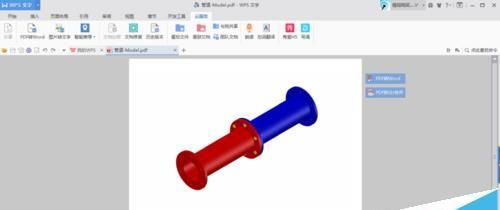 CAD2010图纸怎么导出为PDF文件?