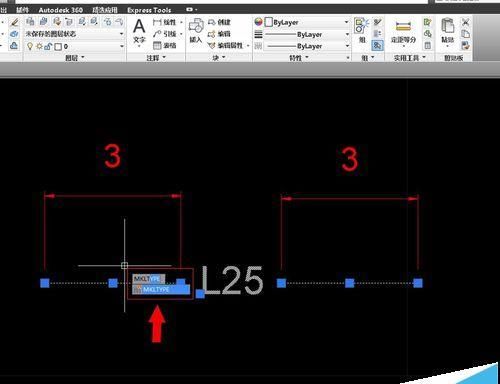 CAD2014怎么自定义线型? cad设置线型的方法