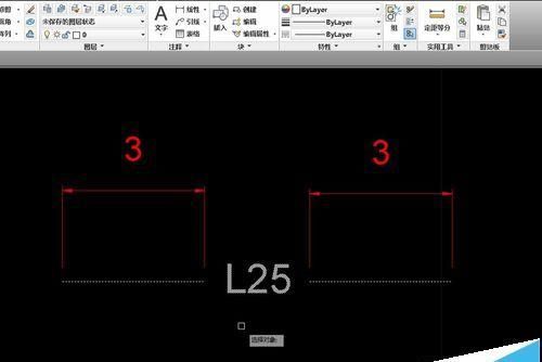 CAD2014怎么自定义线型? cad设置线型的方法