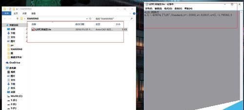 CAD2014怎么自定义线型? cad设置线型的方法