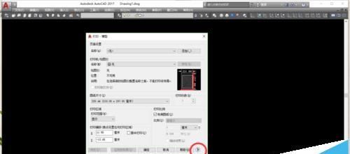 cad图纸怎么打印? cad打印图纸的方法