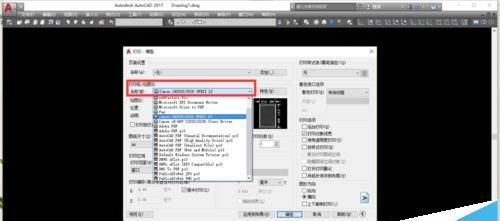 cad图纸怎么打印? cad打印图纸的方法