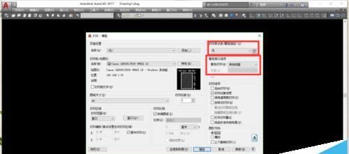 cad图纸怎么打印? cad打印图纸的方法