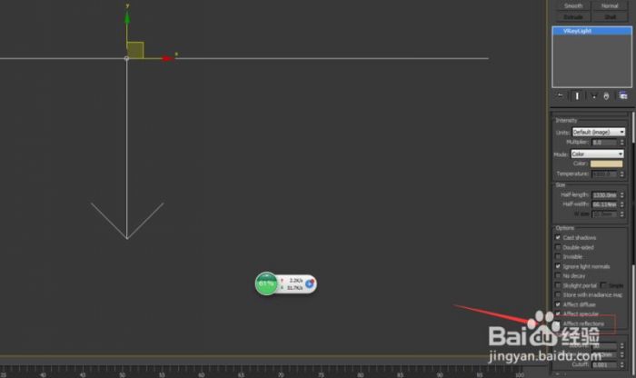 在3ds max中室内场景打灯光的教程