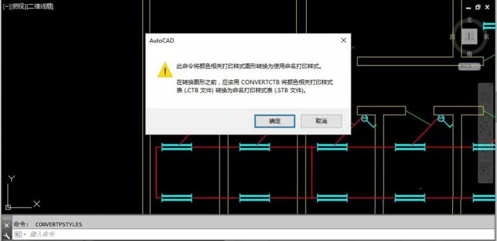 cad打印样式管理器中打印样式有哪些?