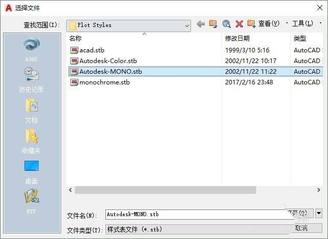 cad打印样式管理器中打印样式有哪些?