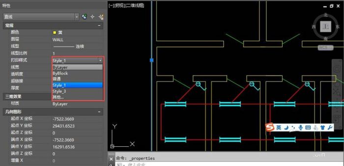 cad打印样式管理器中打印样式有哪些?