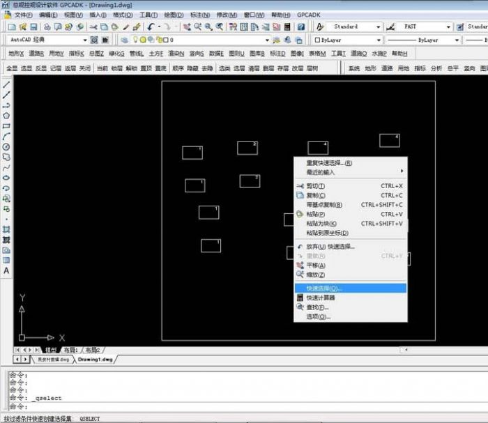 cad怎么快速准确地统计CAD建筑面积?