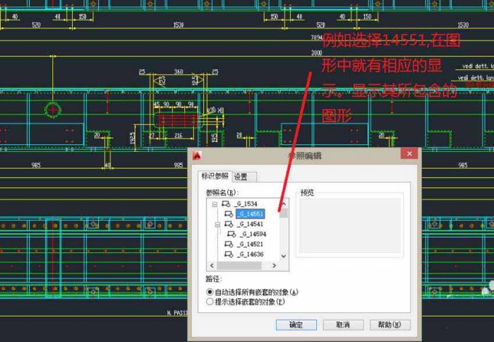 cad块不进入该怎么编辑?