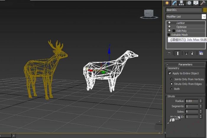 3dMax怎么制作网格麋鹿模型?