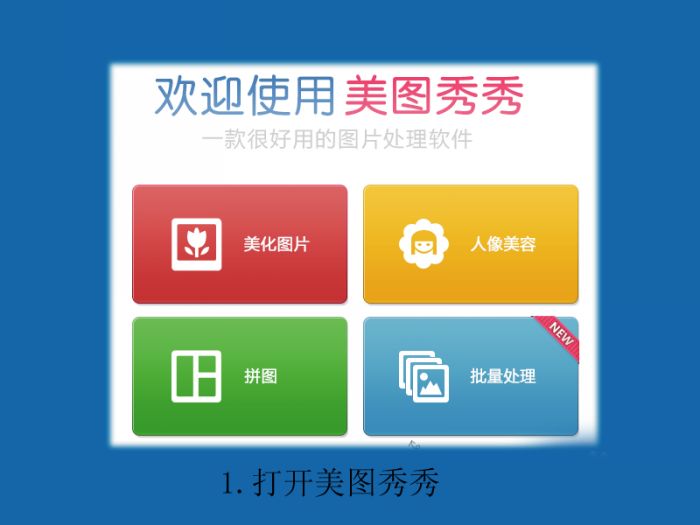 flash制作一份圣诞贺卡