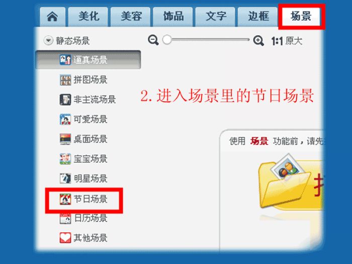 flash制作一份圣诞贺卡