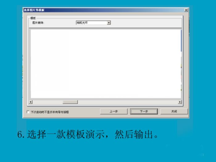 flash制作一份圣诞贺卡