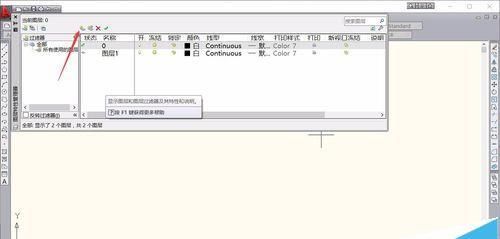 CAD怎么添加新图层? cad新建图层的方法
