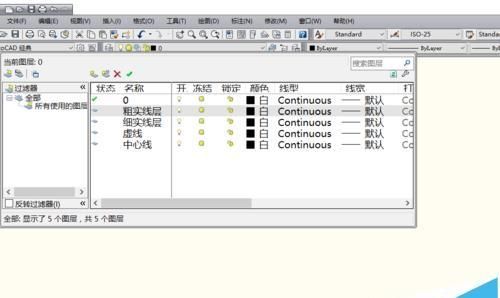 CAD怎么添加新图层? cad新建图层的方法