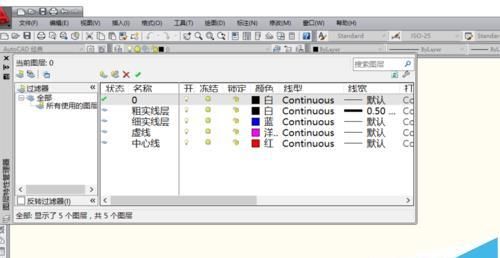 CAD怎么添加新图层? cad新建图层的方法