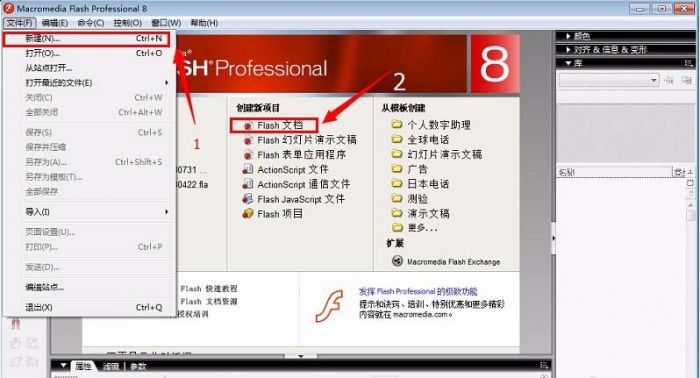 flash怎么绘制多边形? flash绘制五边形六边形的教程