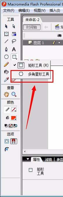 flash怎么绘制多边形? flash绘制五边形六边形的教程