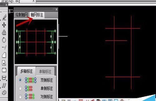 cad怎么画出轴网及轴网标注?