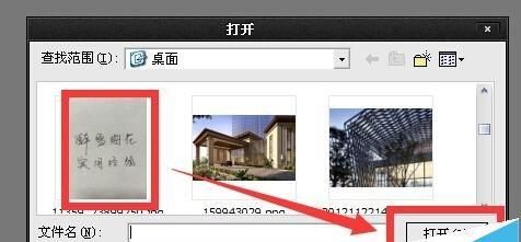 CAD中怎么制作精美的电子签名?