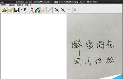 CAD中怎么制作精美的电子签名?