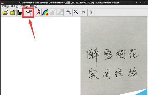 CAD中怎么制作精美的电子签名?