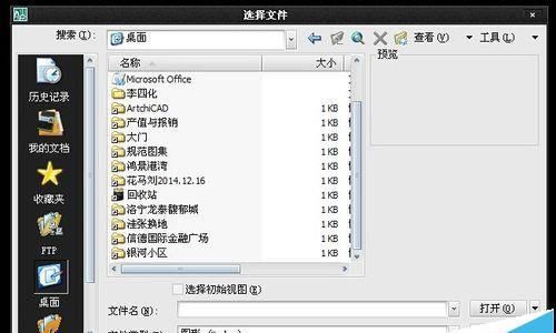 CAD中怎么制作精美的电子签名?