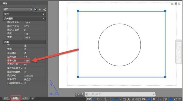 CAD中将图形从布局转换到模型中的方法