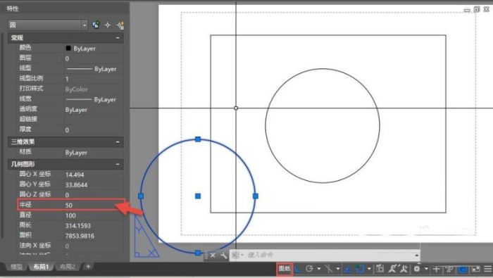 CAD中将图形从布局转换到模型中的方法