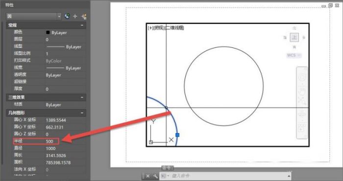 CAD中将图形从布局转换到模型中的方法