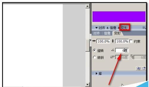 flash怎么绘制一个可爱的发夹图形?