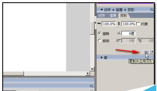 flash怎么绘制一个可爱的发夹图形?
