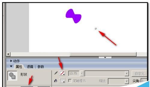 flash怎么绘制一个可爱的发夹图形?