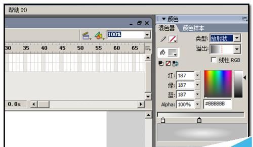 flash怎么绘制一个可爱的发夹图形?