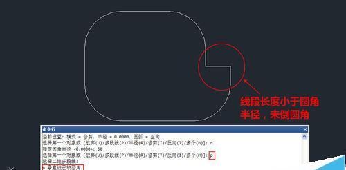 cad中绘制圆角倒角有哪些技巧?